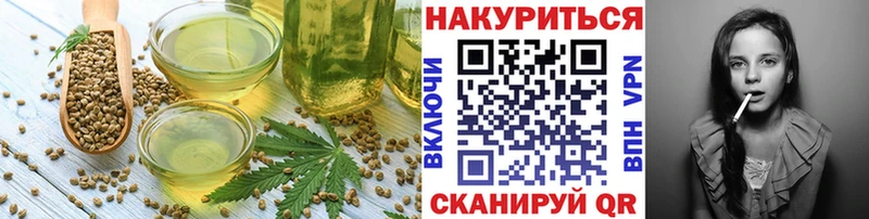 блэк спрут   Новая Ляля  Печенье с ТГК конопля 