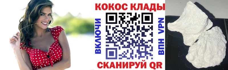 Кокаин Эквадор  купить наркотик  Новая Ляля 