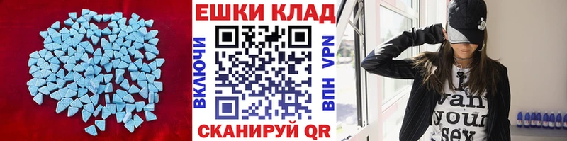 Ecstasy диски  наркота  Новая Ляля 