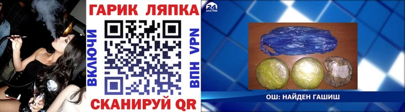 Гашиш 40% ТГК Новая Ляля