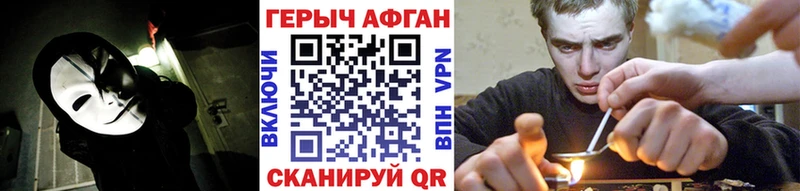MEGA   купить закладку  Новая Ляля  ГЕРОИН афганец 