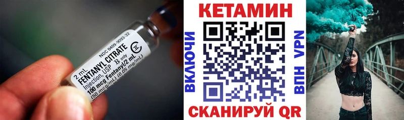 КЕТАМИН VHQ Новая Ляля