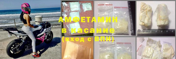 соль курить ск Медногорск
