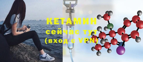 кристаллы Баксан