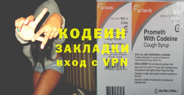 кокаин Балахна