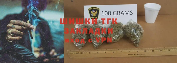 кристаллы Баксан