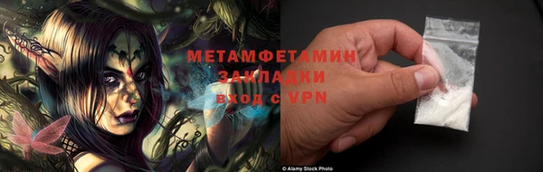 гидропоника Балабаново