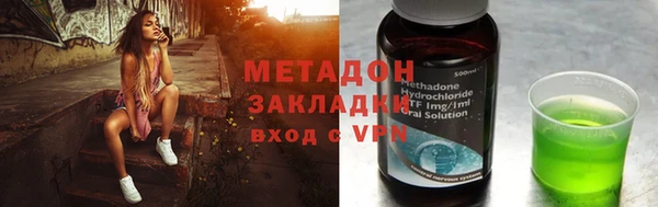 кокаин Балахна