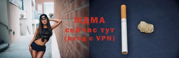 кристаллы Баксан