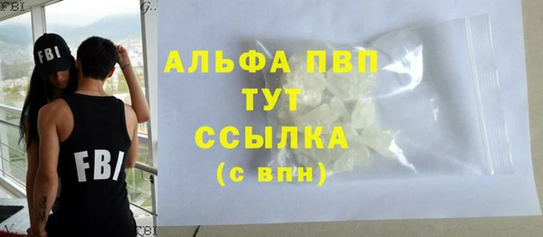 кристаллы Баксан