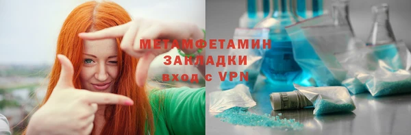 кокаин Балахна