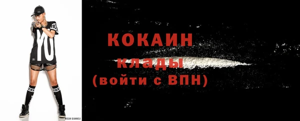 кристаллы Баксан