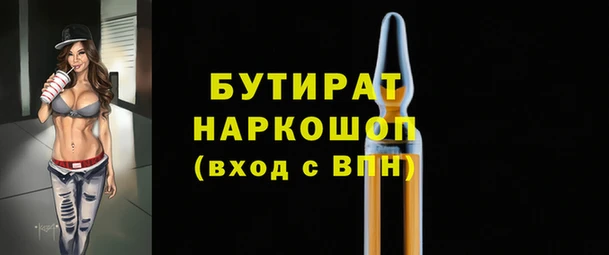 гидропоника Балабаново