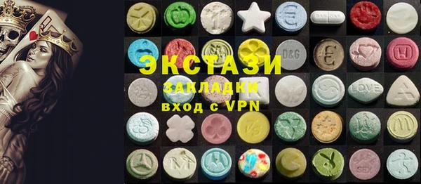 кристаллы Баксан