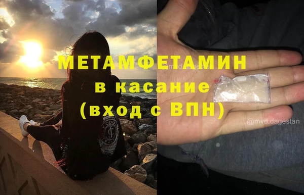 кристаллы Баксан