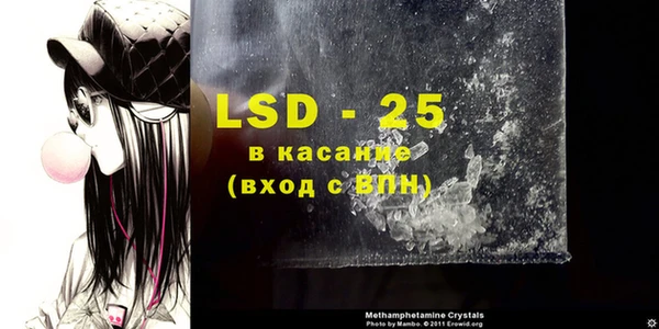 кокаин Балахна