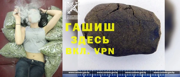 кристаллы Баксан
