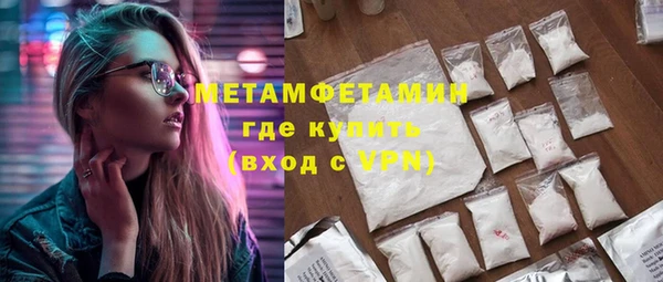 кокаин Балахна