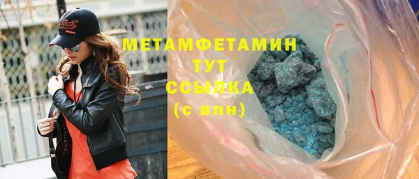 гидропоника Балабаново