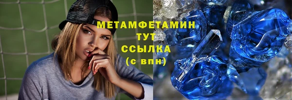 гидропоника Балабаново