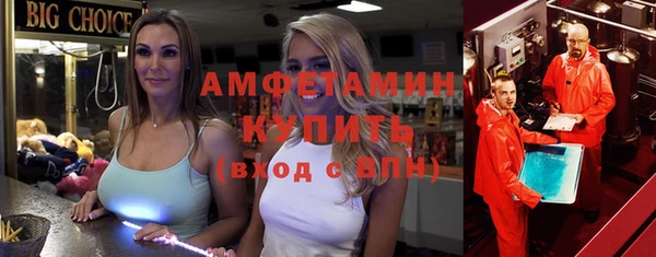 кокаин Балахна