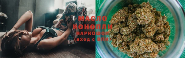 кокаин Балахна