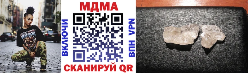 это официальный сайт  наркотики  Новая Ляля  МДМА VHQ 
