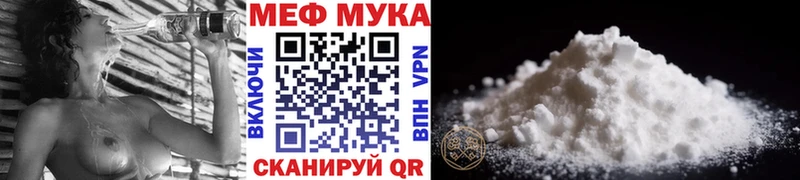 Мефедрон кристаллы Новая Ляля