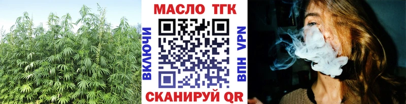 ТГК концентрат  Новая Ляля 