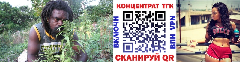 ТГК гашишное масло Новая Ляля